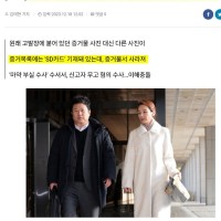 [단독] '검사 처남 마약 증거' SD카드 '증발'