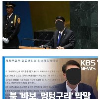북한 윤통에게 직언