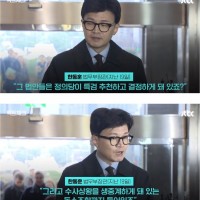 한동훈의 김건희 특검발언 팩트체크