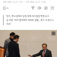 이태원특별법, 본회의 상정 불발…김진표 '여야 합의하라'