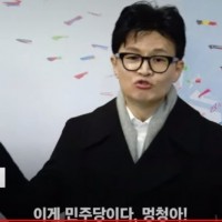 한동훈, '김건희 명품백'묻자 "이 질문이 나한테 곤란…