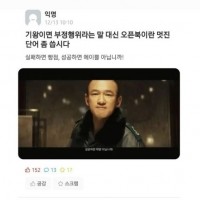 박지희 아나운서 인스타 - 실패하면 빵점, 성공하면 에이쁠 아닙니까!