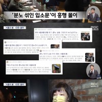 [MBC] 서울의봄 '2030 흥행 주도' 33일만에 10000000명 돌파