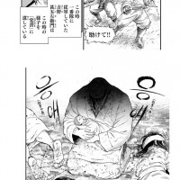 현재 역대급이라는 일본에서 만든 임진왜란 만화 .manhwa