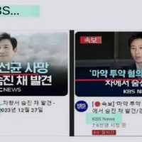 MBC vs KBS