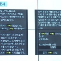 [단독] '뼛속까지 고향 사람' 문자 돌린 검사…'총선…