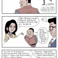 <왕짜의 게임 제11화> 장도리 연속극 시리즈 4탄