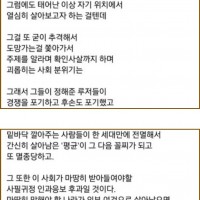 어느 의사의 한국사회 통찰?yo.jpg&txt