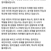 김용민 의원 ''이낙연 전 대표가 창당을 선언한 것은 참으로 한심한 정치행보입니다''