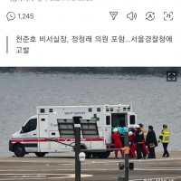 [단독]시민단체, '이재명 수술' 집도의 등 3명 경찰…