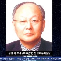 특종) 김건희 친모 내연남 김충식의 국정농단?