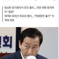 본인 ‘청부 민원’ 심의 비공개…류희림의 꼼수