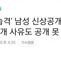 JTBC ''비공개 사유도 공개 못 해''