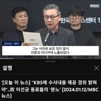 김의성 배우 ''그는 아무런 보호 장치 없이 언론과 미…