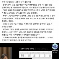 홍사훈의 경제쇼 31회 - 이광수 대표 - 윤석열은 선을 마구 넘고 있다