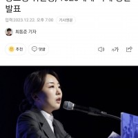 양소영 위원장 '민주당의 '레드팀'이 되겠다.'