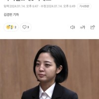 [속보] 류호정, 내일 정의당 탈당 기자회견
