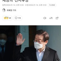 한겨레 최혜정 기자