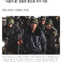 [단독] '서울의 봄' 제작사, '김영삼의 하나회 해체' <b class=