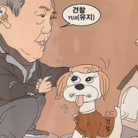 [단독]'한동훈 딸 스펙 의혹'수사한 경찰.1년 8개월 지<b class=