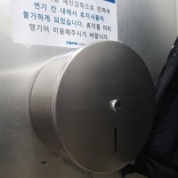 서울 지하철 휴지 근황.jpg