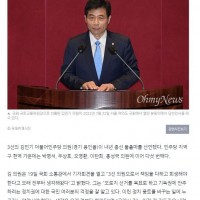 김민기 민주당 의원, 총선 불출마 선언