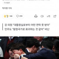 강성희 과잉 제압 논란에 뭉치는 야권···“바이든-날리면 2탄이냐”