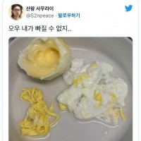 계란 삶기 jpg