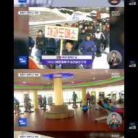 북한의 체육애국 근황