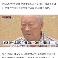 북한에서 남한으로 납치된 사람.jpg