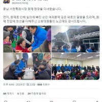 윤석열&한동훈 서천시장 쇼할 당시 민주당의 행보