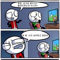 펌) 게임방송 왜 봄? 시간낭비 아냐?.jpg