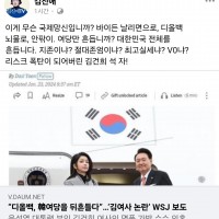 김진애 전 의원 페이스북