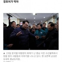 윤석열이 만났다는 상인들의 정체.news