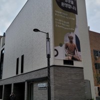 박종철 센터 - 서울시 관악구 대학동
