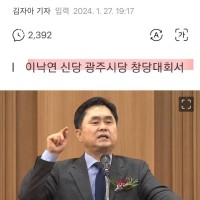 수박 김종민 한동훈 응원 ㄷㄷ