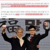 민주당, 공직선거법 위반 윤석열 고발키로…'한동훈 사퇴요구- 과거 박근혜 징역2년'