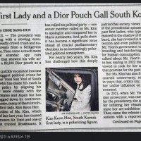 뉴욕타임즈 1면을 장식한 자랑스런 센터 그녀.jpg