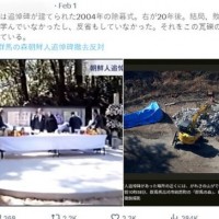 조선인 추도비 끝내 산산조각 냈다…일본인도 놀란 장면