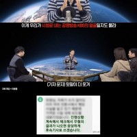 20년간 한 채널에서 해설해온 야구해설 위원이 나락간 이유 feat.수신