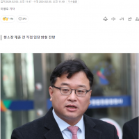 '주호민 아들 정서학대' 1심 유죄 특수교사 6일 법원서 기자회견