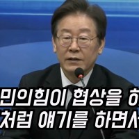 TV조선 질문에 현답하는 이재명 대표 - 황기자TV