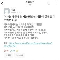 서울대생의 분석력.