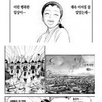 임진왜란 다룬 일본만화 조선인 성녀 오타 쥬리아 이야기.jpg