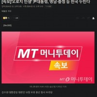 '오로지 민생' 尹대통령, 영남·충청 등 전국 누빈다