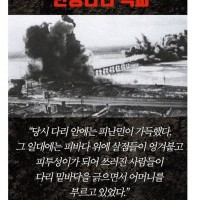 이승만 9.28 서울 수복 직후 첫지시.jpg