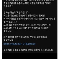한국사 강사 황현필의 런승만 팩폭.jpg