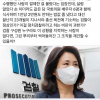 김혜경 여사님 관련 조상호 페북