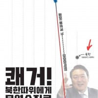 윤석열의 무역수지 성적표...jpg