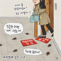[속보] 홍익표 “쌍특검법 재의결 29일 본회의서 할 생각”